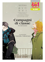 Compagni di classe seconda stagione - Inverno